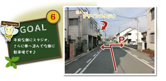 左折したらまっすぐ直進。右側にお店、道路挟んで向かい（右側）が駐車場です。