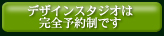 ご相談・お問い合わせ