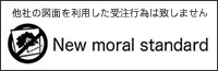 New moral standard