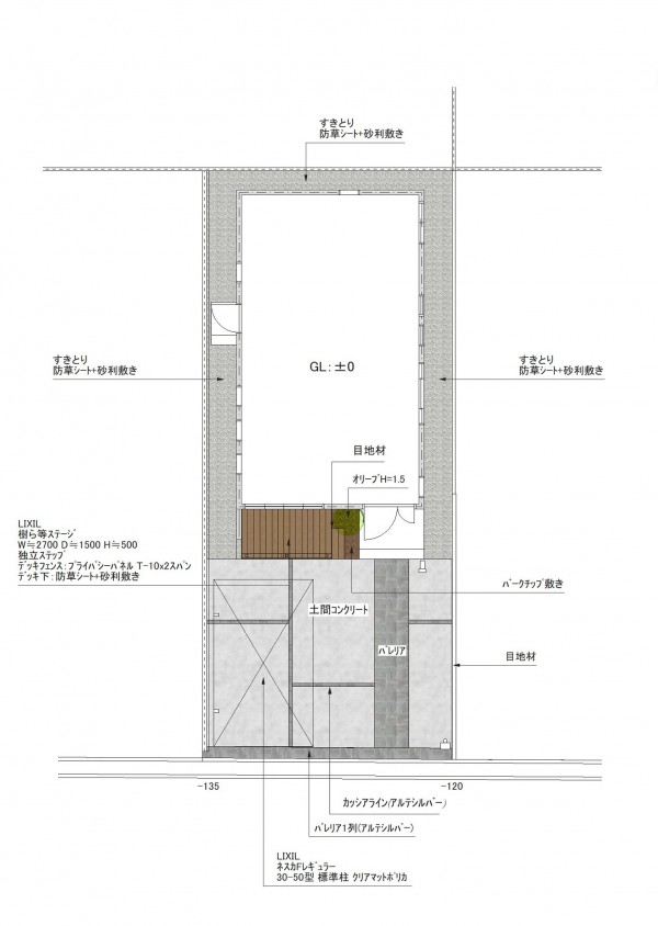 姫路・たつの・太子・相生・赤穂・加古川・高砂の外構＆お庭は、新築・リフォームともに「1級エクステリアプランナー」のガーデンプランショップ、ビーズガーデンへ。