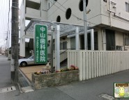姫路市｜外構リフォーム　歯科医院のエントランス＆駐車場のリフォーム