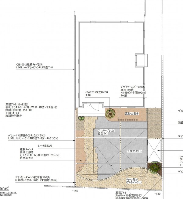 姫路・たつの・太子・相生・赤穂・加古川・高砂の外構＆お庭は、新築・リフォームともに「1級エクステリアプランナー」のガーデンプランショップ、ビーズガーデンへ。